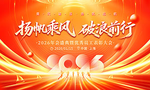 �﷫�˷�����ǰ��2026���չ��PSD�ز�