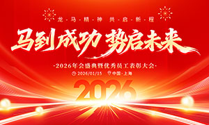 �����ɹ�����δ��2026���չ��PSD�ز�