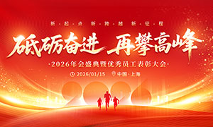 ���·ܽ����ʸ߷�2026��ᱳ��չ��PSD�ز�