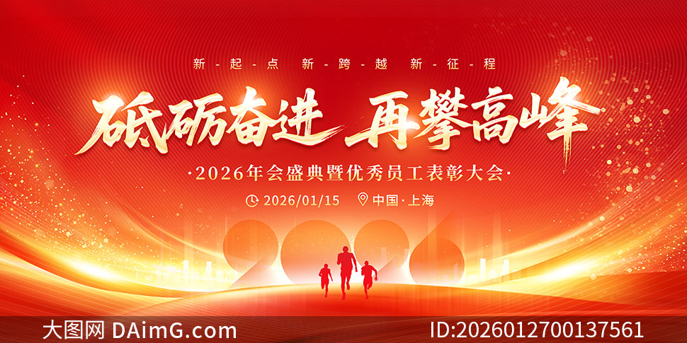 ���·ܽ����ʸ߷�2026��ᱳ��չ��PSD�ز�