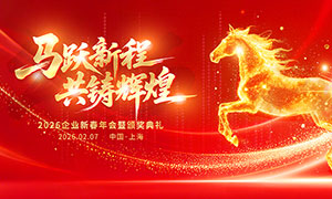 ��Ծ�³̹����Ի�2026���չ��PSD�ز�