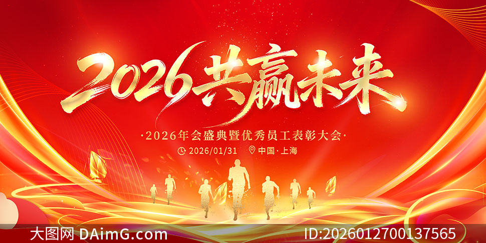 2026��Ӯδ����ҵ��ᱳ��չ��PSD�ز�