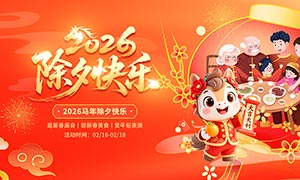 2026�����Ϧ��������չ��PSD�ز�