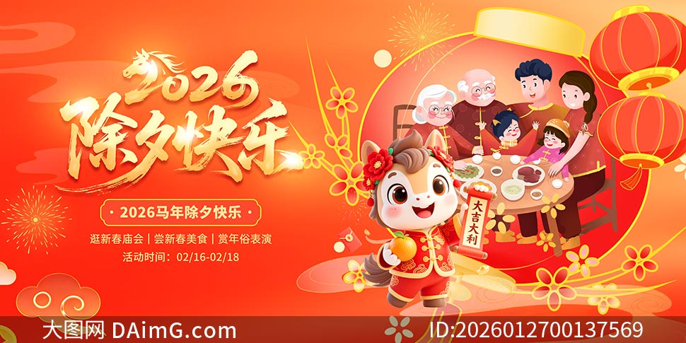 2026�����Ϧ��������չ��PSD�ز�