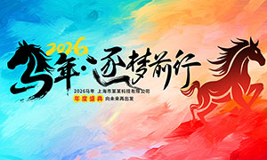 2026��������ǰ����ᱳ��չ��ʸ���ز�