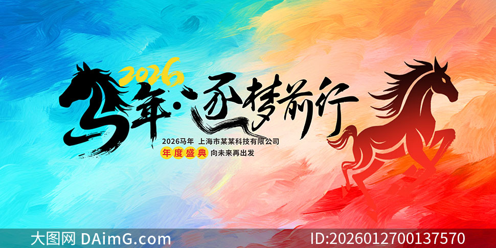 2026��������ǰ����ᱳ��չ��ʸ���ز�