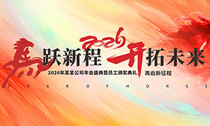 ��Ծ�³̿���δ��2026���չ��ʸ���ز�