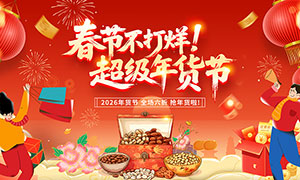 2026���ڲ����ȳ��������չ��PSD�ز�