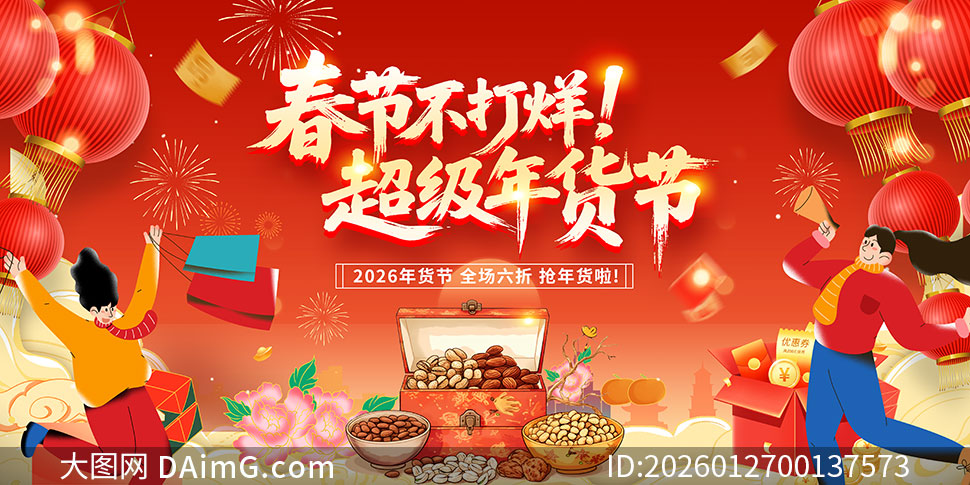 2026���ڲ����ȳ��������չ��PSD�ز�