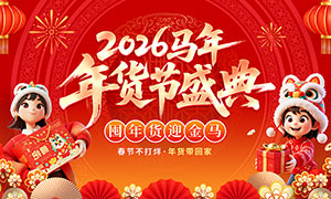 2026�����ʢ������չ��PSD�ز�