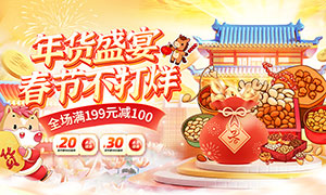 2026���ڲ��������ʢ��չ��PSD�ز�