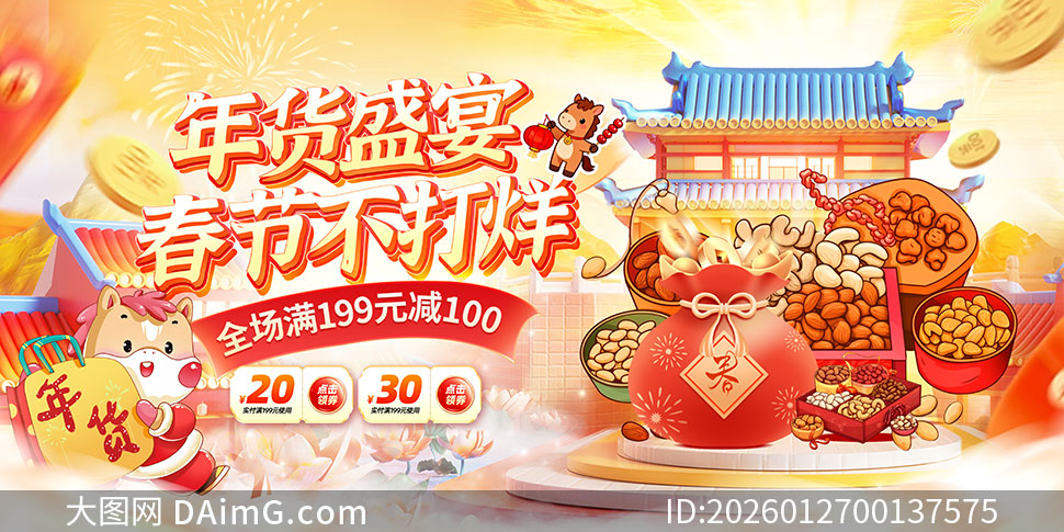 2026���ڲ��������ʢ��չ��PSD�ز�