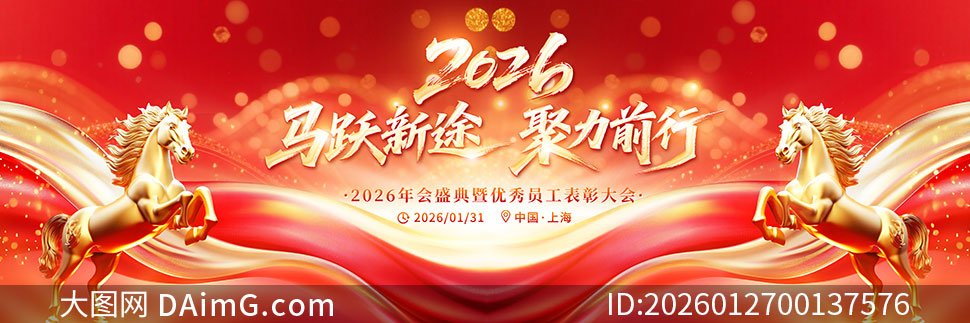 ��Ծ��;����ǰ��2026��ᱳ��չ��PSD�ز�