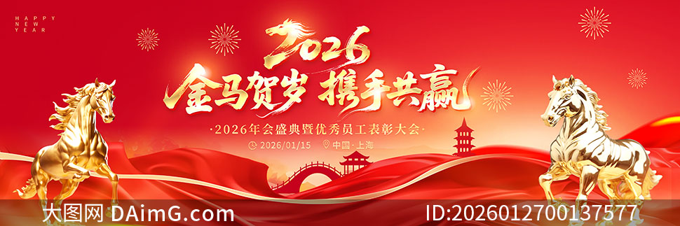 ��������Я�ֹ�Ӯ2026���չ��PSD�ز�