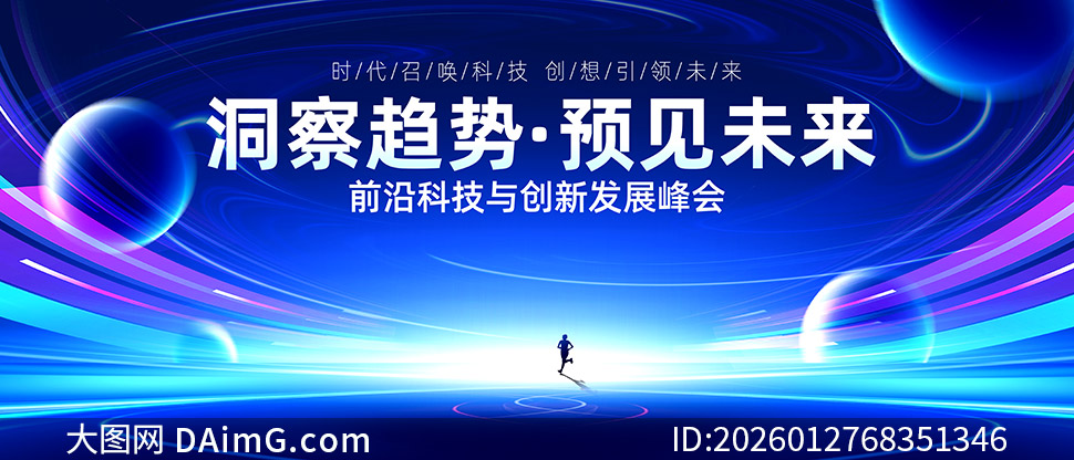 ǰ�ؿƼ��봴�·�չ��ᱳ����PSD�ز�