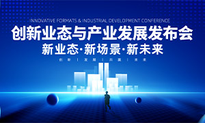 ��ɫ��ҵ̬���ⷢ���ᱳ����PSD�ز�