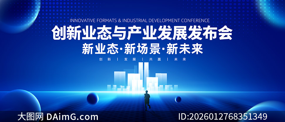 ��ɫ��ҵ̬���ⷢ���ᱳ����PSD�ز�