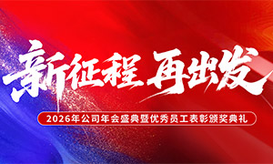 2026��˾�������ٳ�����ᱳ�����ز�