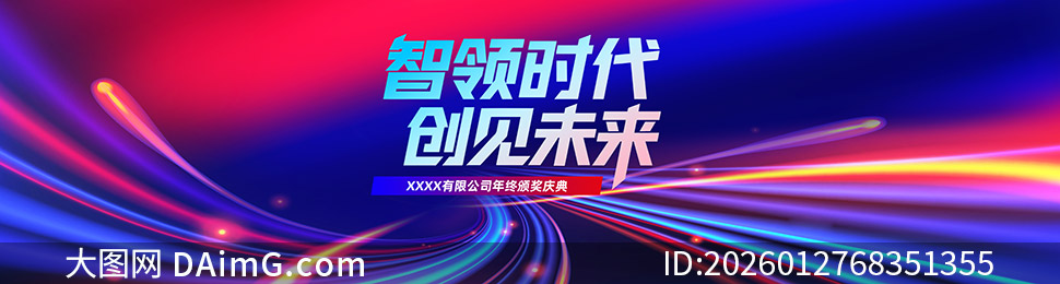 �Ƽ���˾���հ佱����������ز�