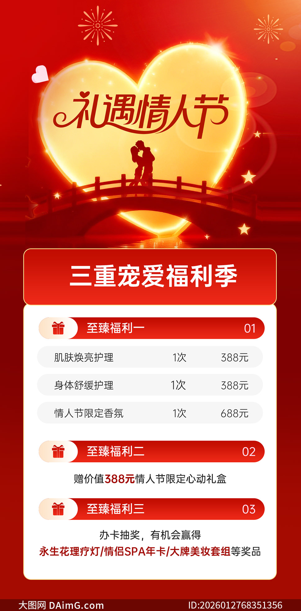 2.14�������˽�����Ժ���ƺ���PSD�ز�