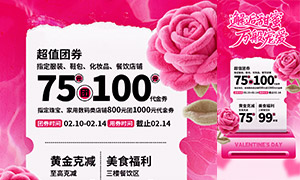 �̳����˽��Ż�ȯ��ֵ�Ź�����PSD�ز�