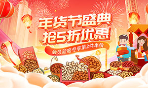 2026����ڽ�ʢ������չ��PSD�ز�