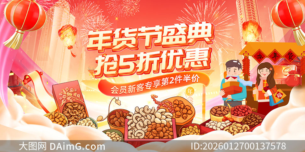 2026����ڽ�ʢ������չ��PSD�ز�