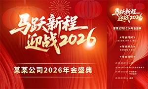 2026��ҵ���������������PSD�ز�