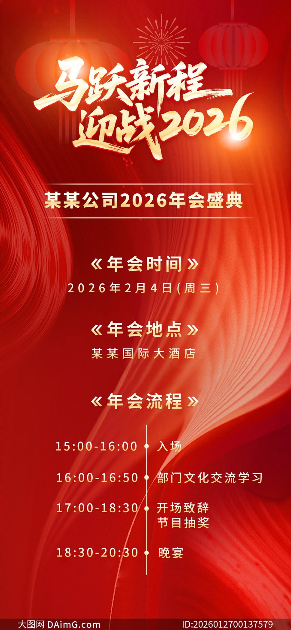 2026��ҵ���������������PSD�ز�