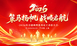 �����﷫ս������2026����չ��PSD�ز�