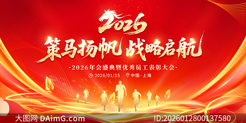 �����﷫ս������2026����չ��PSD�ز�