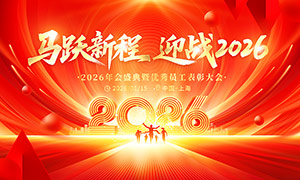 2026���ɫ���������̨����չ��PSD�ز�