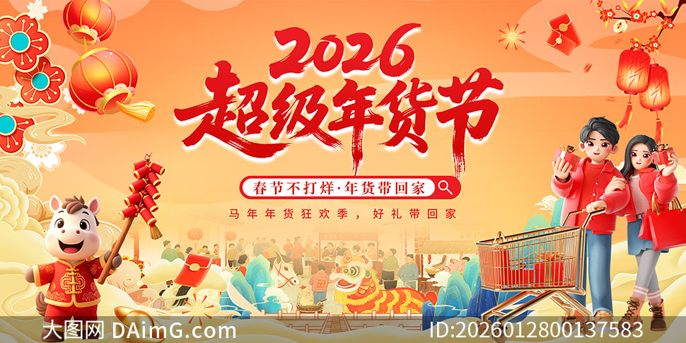 2026���곬������ڴ���չ��PSD�ز�