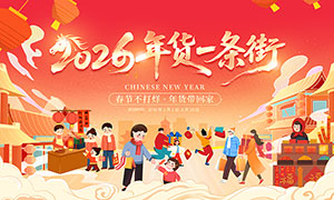 2026�������һ��������չ��PSD�ز�