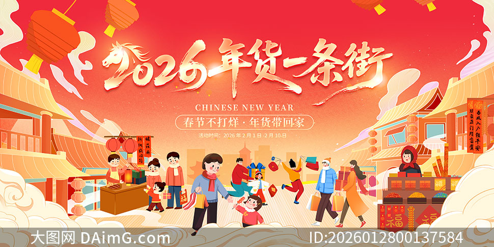 2026�������һ��������չ��PSD�ز�