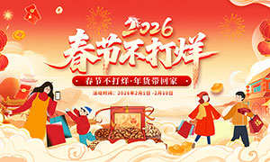 2026���ڲ���������ڴ����չ��PSD�ز�