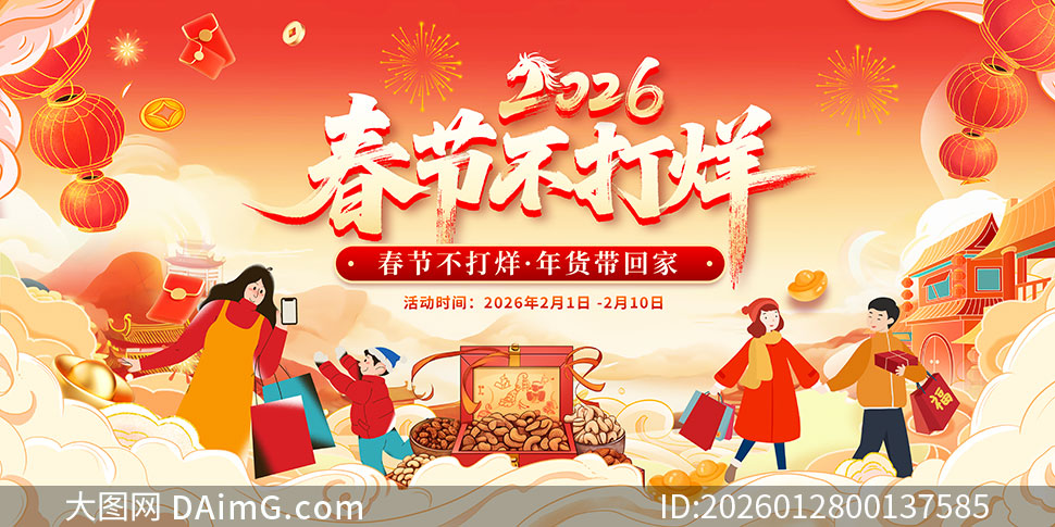 2026���ڲ���������ڴ����չ��PSD�ز�