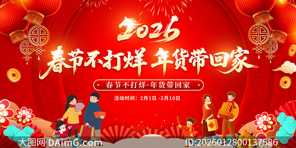 2026���ڲ�����������ؼ�չ��PSD�ز�