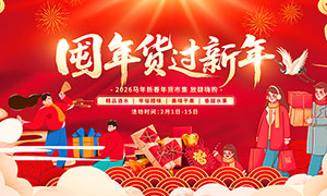 2026���������������չ��PSD�ز�