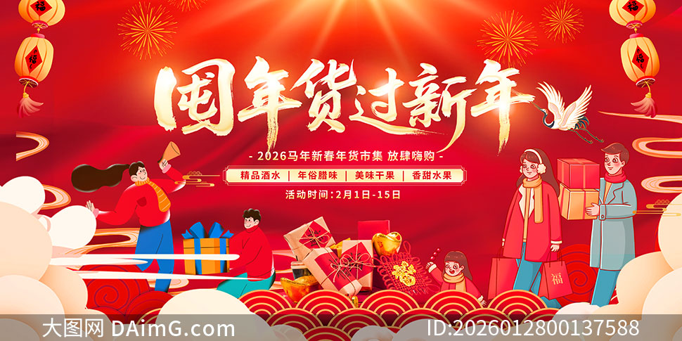 2026���������������չ��PSD�ز�