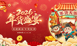 2026�������ʢ��չ��PSD�ز�