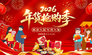 2026��������������չ��PSD�ز�