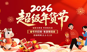 2026���곬������ڴ����չ��PSD�ز�