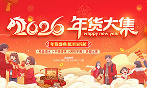 2026�������������չ��ʸ���ز�