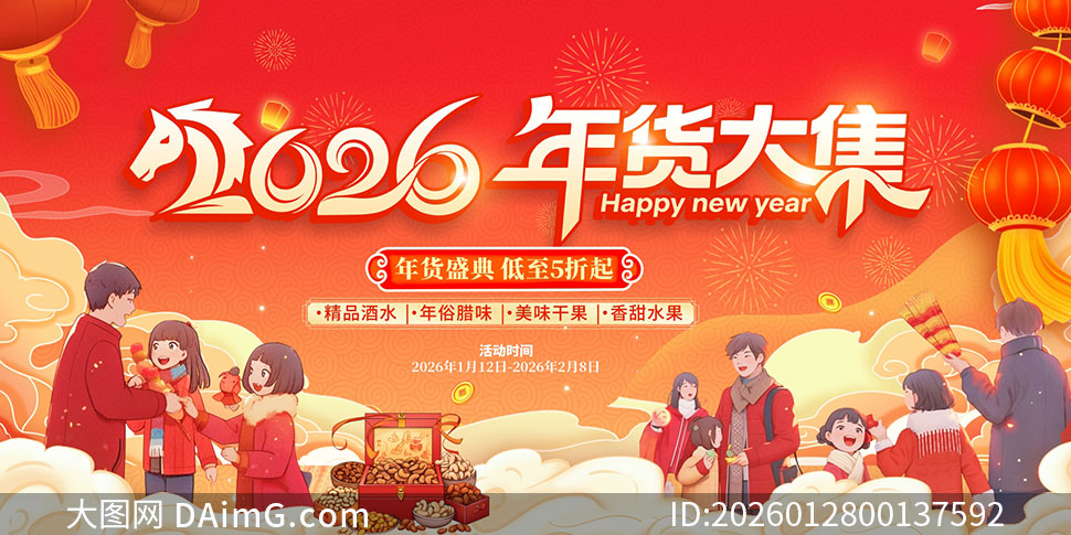 2026�������������չ��ʸ���ز�