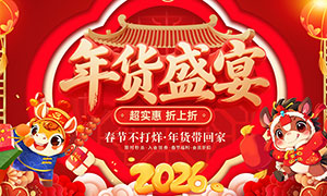 2026�������ʢ������չ��ʸ���ز�