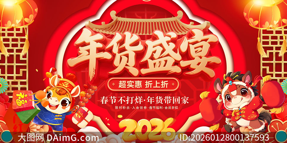 2026�������ʢ������չ��ʸ���ز�