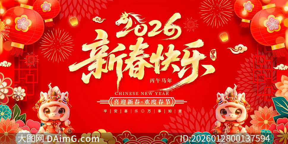 2026�����´���������չ��PSDԴ�ļ�