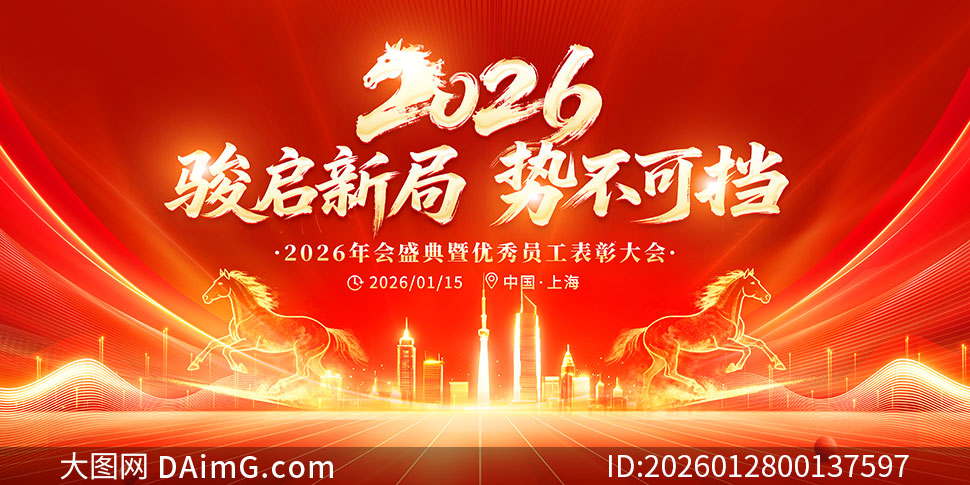 �����¾��Ʋ��ɵ�2026��ᱳ��չ��PSD�ز�