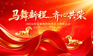 �����³����Ĺ���2026��ᱳ��չ��PSD�ز�